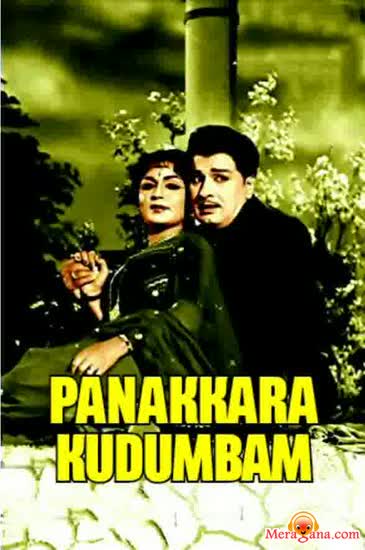 Poster of Panakkara Kudumbam (1964)